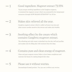 IMFROM Mugwort Cream (50g)