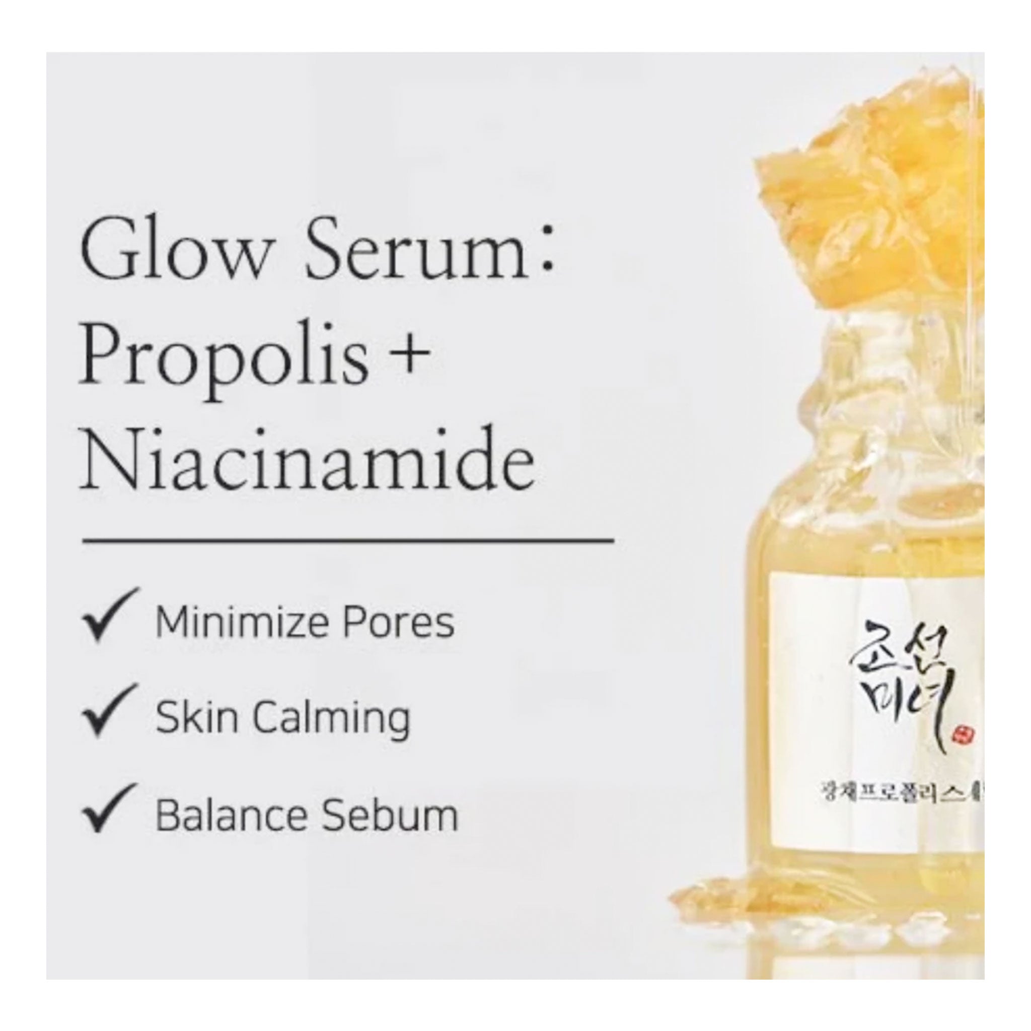 BEAUTY OF JOSEON Glow Serum with Propolis+Niacinamide (30ml)