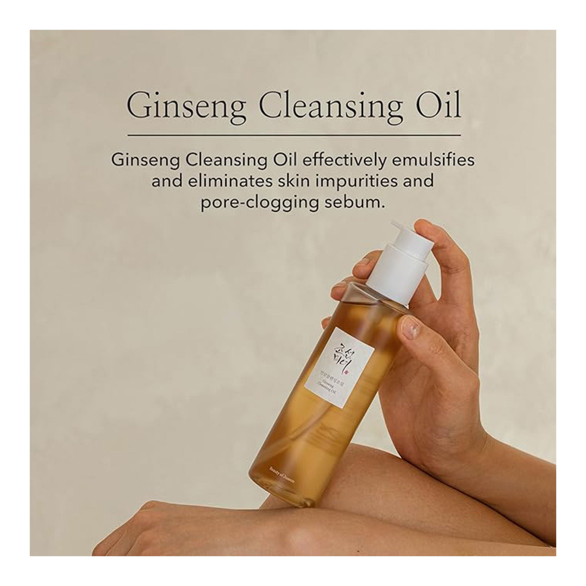 BEAUTY OF JOSEON Ginseng Cleansing Oil (210ml)