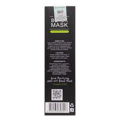 Dexe Deep Cleansing Black Mask