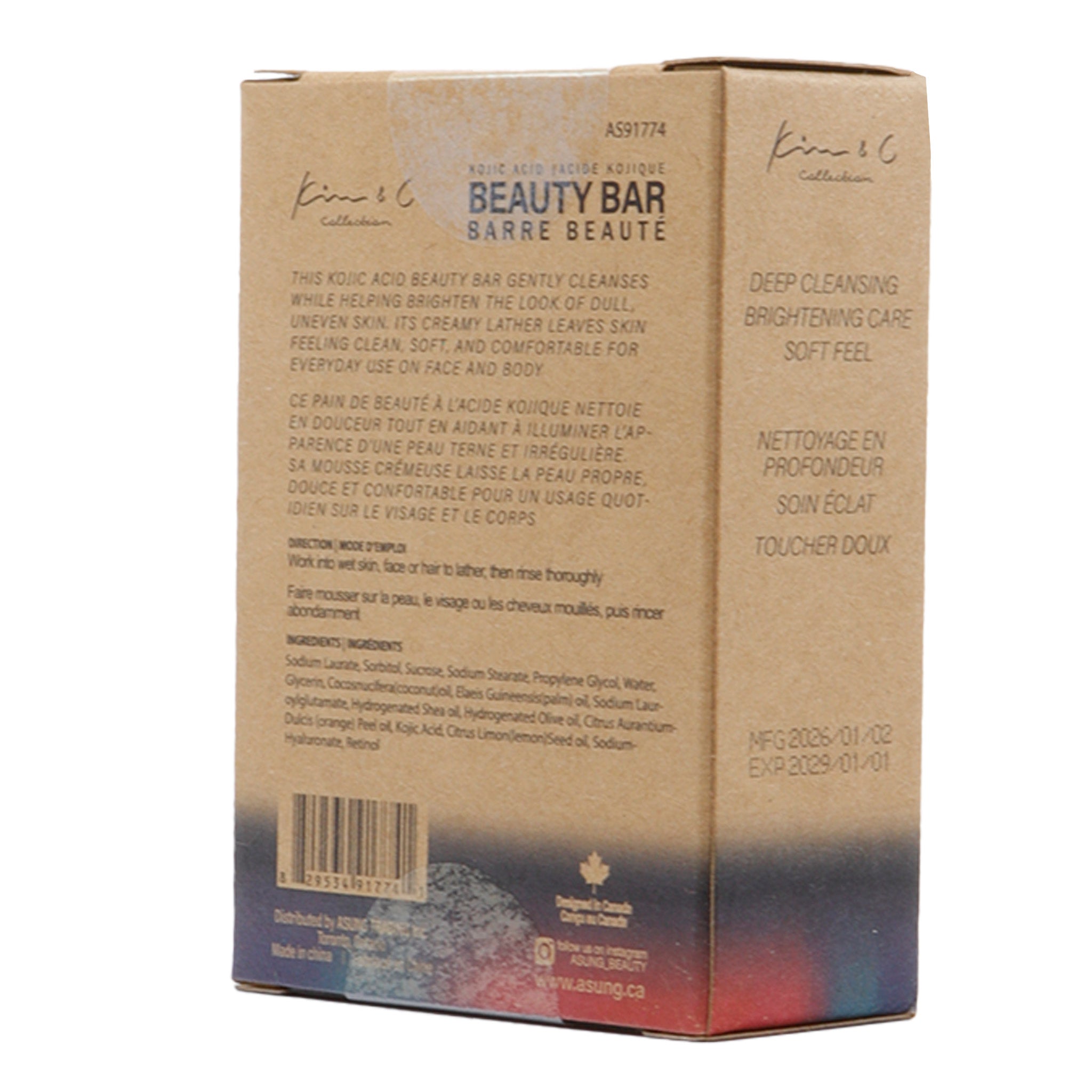 Kim & C Kojic Acid Beauty Bar (5.5oz/156g)
